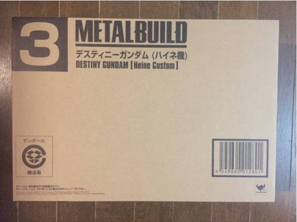 【新品】メタルビルド ハイネ デスティニーガンダム
