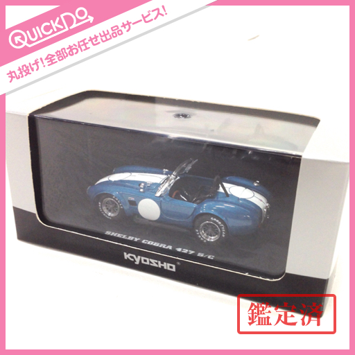 1円 美品 京商 シェルビー コブラ 427 S/C ミニカー 1/12
