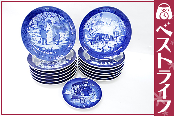1円 ロイヤルコペンハーゲン イヤープレート 大量セット 工芸品