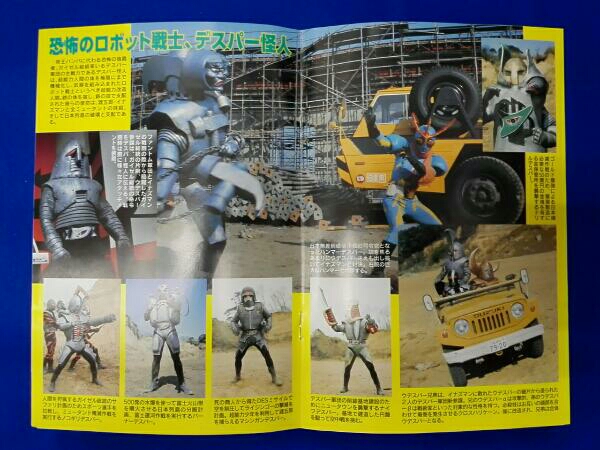 イナズマン DVD 4巻セット イナズマンF DVD2巻セット 特撮ヒーロー