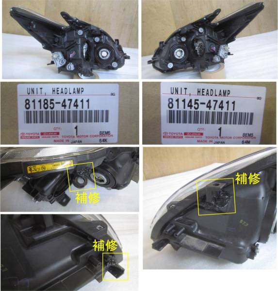 トヨタ ZVW30 プリウス 後期 HID ヘッドライト 左右セット KOITO 47-52