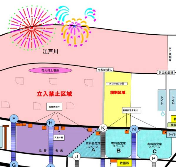 1列目(Ａ入口)★2人マス席 7/26 葛飾納涼花火大会 1枚（2名分）