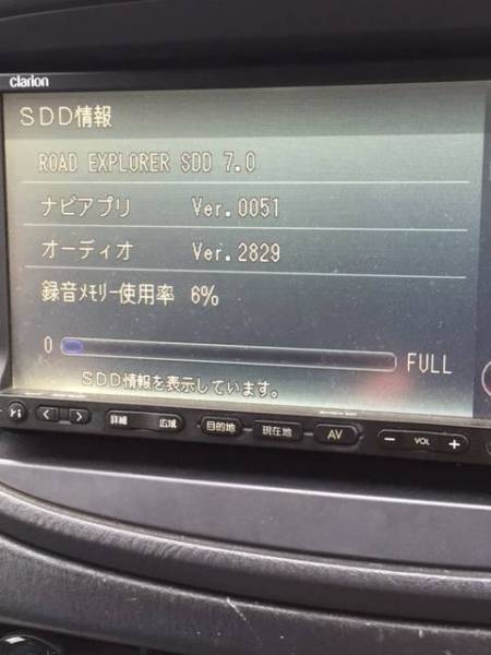 NXR09   SDDナビ ☆クラリオン SDDカーナビ NXR09☆ □クラリオン NXR09 ワイド7型2DIN