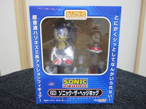 ねんどろいど ソニック・ザ・ヘッジホッグ 　可動フィギュア