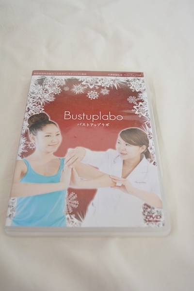バストアップラボ　大澤美樹 DVD　2枚組　送料164円～