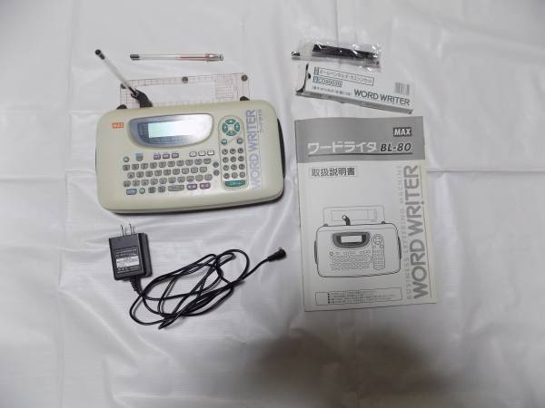 MAX ワードライタ BL-80 極美品】 MAX マックス ワードライター BL-80