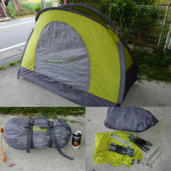 ロゴス/LOGOS ツーリングテント