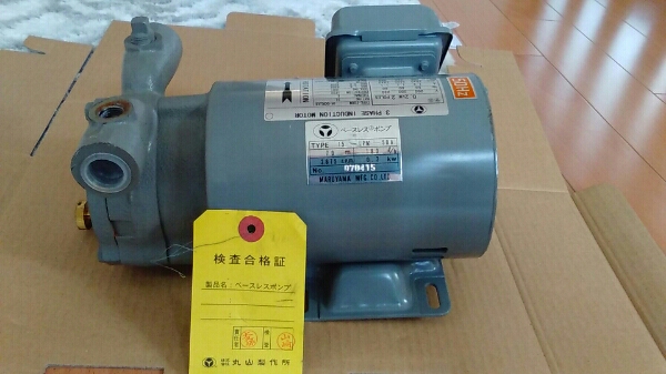 丸山製作所 ベースレスポンプ15-LPM-50。0.2KW 200V。未使用品