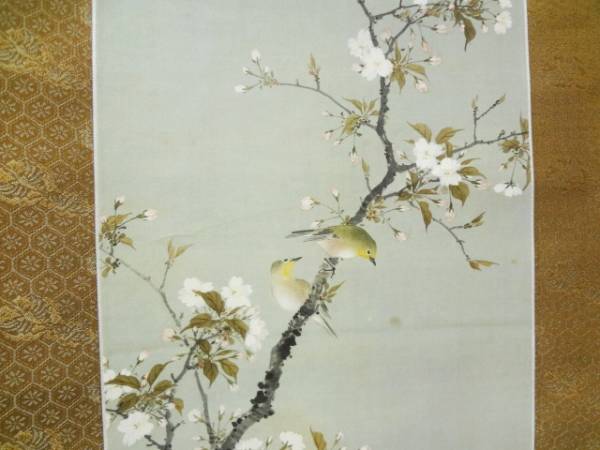 桜花小禽図 一幅 複製 小田海僊 掛軸 絹本 逸翁美術館公認・監修