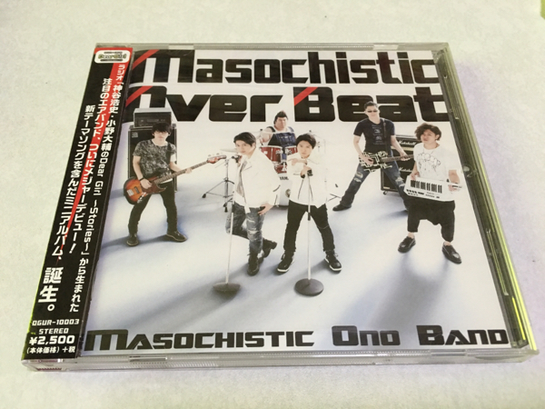Masochistic Over Beat/MASOCHISTIC ONO BAND/CD_1