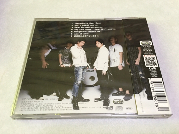 Masochistic Over Beat/MASOCHISTIC ONO BAND/CD_2