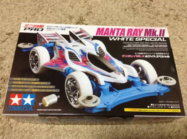 タミヤ ミニ四駆PRO マンタレイMk.IIホワイトSP