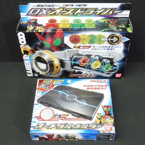 G010 未開 DXオーズドライバー オーメダルホルダー / OOO △