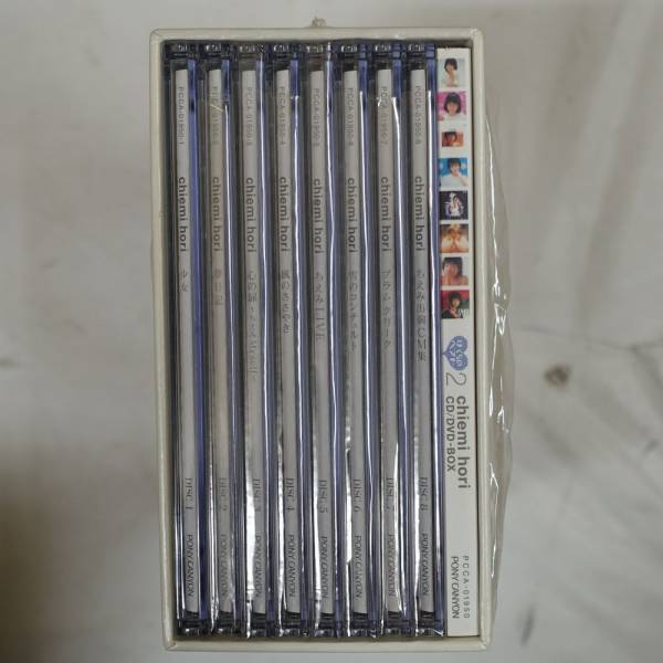 シュリンク付】堀ちえみCD/DVD-BOX ぼくらのベスト2 82-84 堀ちえみ