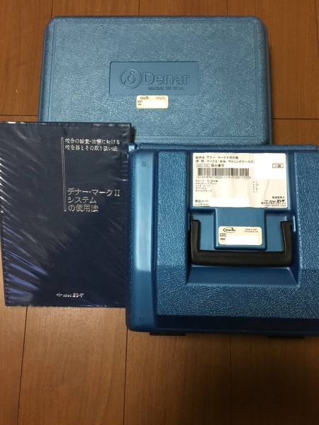 denar デナーマークⅡ 咬合器 フェースボウ 使用法 セット | - 咬合器