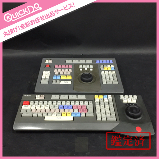 コット型 SONY ソニー BKE-2010 BKE-2011 EDITING KEYBOARD キーボード
