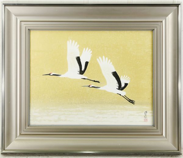 167130e15ｂ文化勲章 【岩橋英遠】 木版画 双鶴 芸術院会員