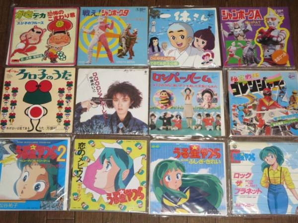 アニメ 主題歌 挿入歌 98枚セット！！ アニメ OVA沙羅曼蛇 サウンド