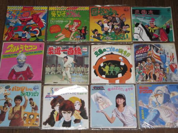 アニメ 主題歌 挿入歌 98枚セット！！ アニメ OVA沙羅曼蛇 サウンド