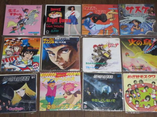 アニメ 主題歌 挿入歌 98枚セット！！ アニメ OVA沙羅曼蛇 サウンド