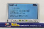 ♪20651♪ホンダ純正◆06年地図/DVDナビ/VXD-085C◆M