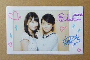 チェキ hktのYahoo!オークション(旧ヤフオク!)の相場・価格を見る