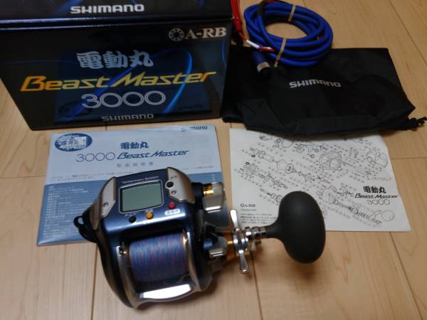 ◎電動リール シマノ 07電動丸 ビーストマスター3000 ◎ 【公式通販】