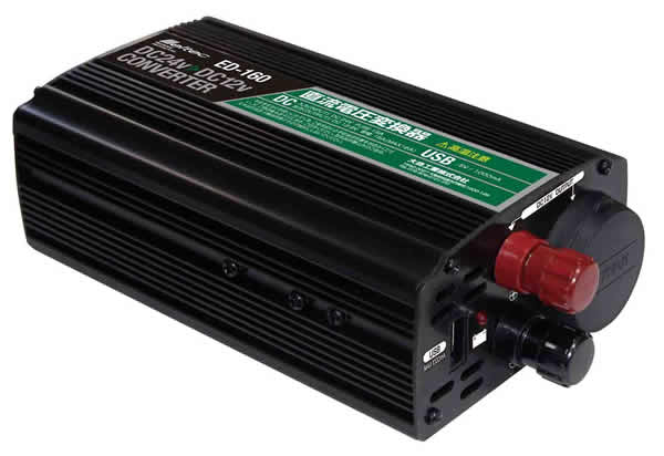 【0144】未使用 未開封 ED-160 DCDCコンバーター デコデコ 車内快適生活 DC24V→DC12V 15A 5V/1000mA ED-160 DCDCコンバーター | DCDC コンバーター 定格