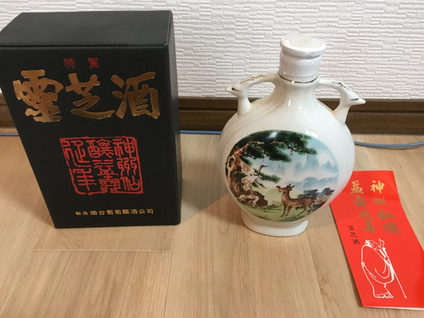 霊芝酒(リンチンチュウ) 霊芝酒(リンチンチュウ) KIRIN 林檎酒 リンチ