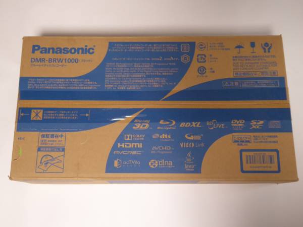新品未開封／Panasonic　DMR-BRW1000