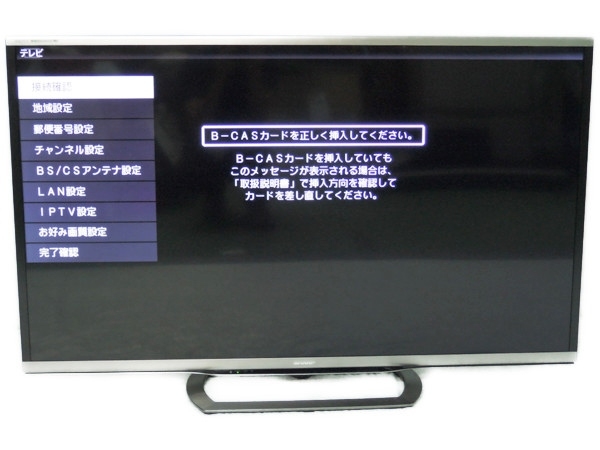液晶テレビ 52インチ SHARP AQUOS クアトロン LC-52G9 SHARP AQUOS LC