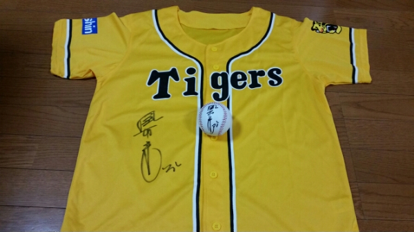 阪神タイガース掛布雅之2軍監督直筆サイン入りセット 阪神タイガース掛