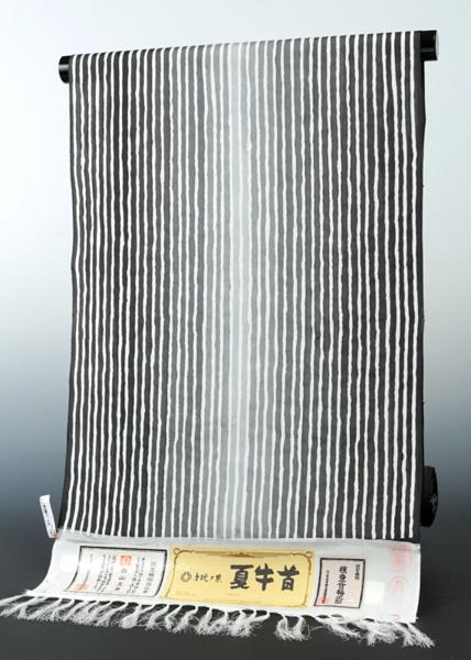 【和遊館】KTz166　夏物仕立付！『白山工房』牛首紬染め着尺　縞