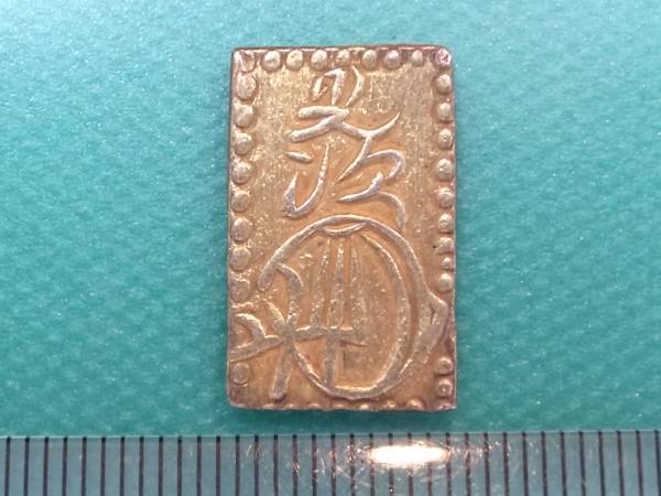 日本の古銭】明治二分判金 3.01g 日本 アンティーク、コレクション