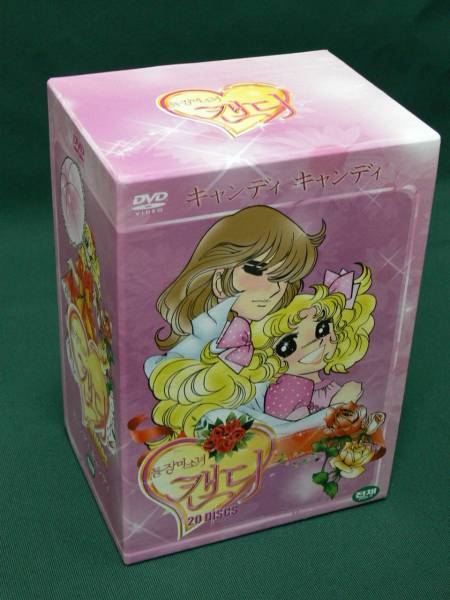 ☆【DVD】BOX キャンディ キャンディ☆