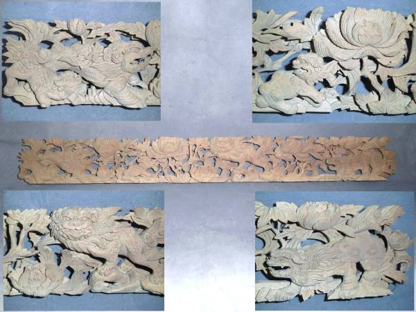 D51C木彫り透かし(検)唐獅子彫刻インテリア欄間芸術品和雑貨　