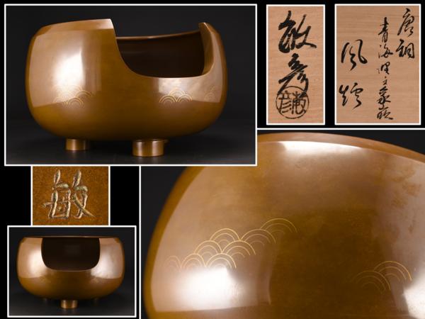 送料無料　明治～大正　錫製湯沸　『躍』在銘　共箱　茶道具 茶托 精峰堂造 : 本錫製 無地 5客セット 径約9.8cm 煎茶道具 共箱 錫製