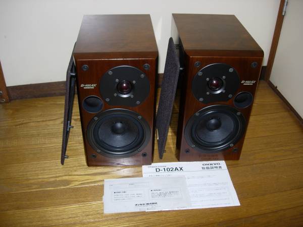 ONKYO オンキョー スピーカー 左右ペア D-102AX 80W 完動品 ☆ONKYO