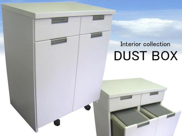 ダストボックス■ゴミ箱付キャビネット■分別ゴミ■キッチン