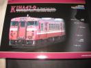 JR キハ47 JR西日本更新車 Yahoo!オークション 高岡色 TOMIX 「キハ47