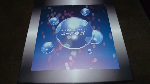 ☆ムード歌謡ベストコレクション ムード物語 CD-BOX12枚組☆ 煌～永遠