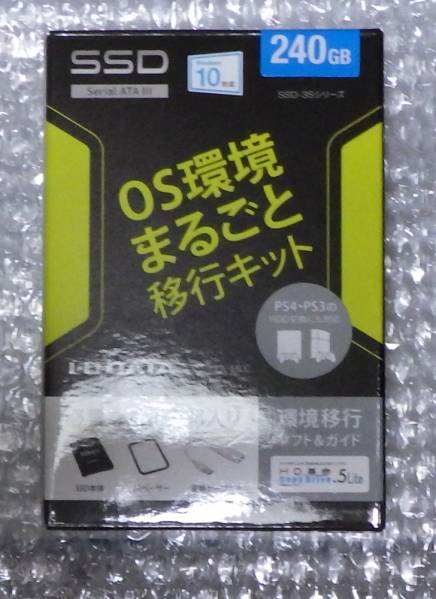 IODATA ssd-3s240g　新品未開封