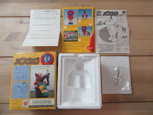 ポピー　バッテンロボ丸　カリントメイト　バズカン　箱のみ_2