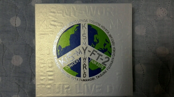 ☆ 2015 CONCERT TOUR KIS-MY-WORLD キスマイ 初回盤☆ 中古で購入した