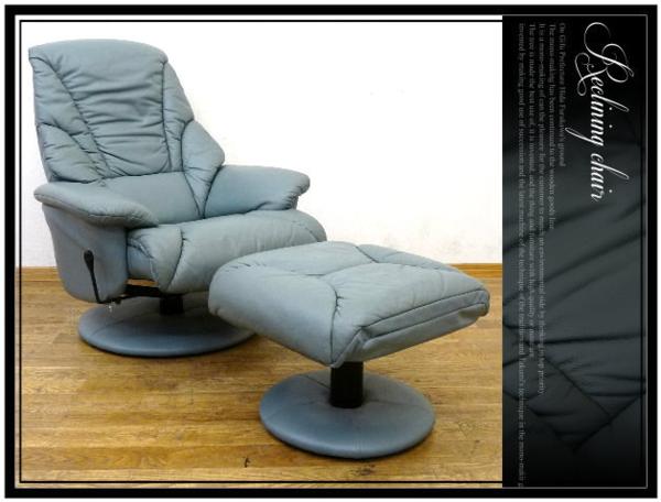 ◆IY26◆美品◆モダン 本革 リクライニングチェア&オットマンset