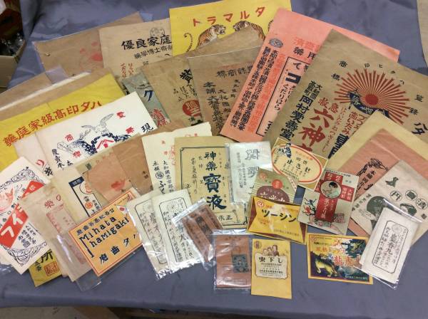 珍品 戦前 薬袋 昔の薬 大中小39点セット