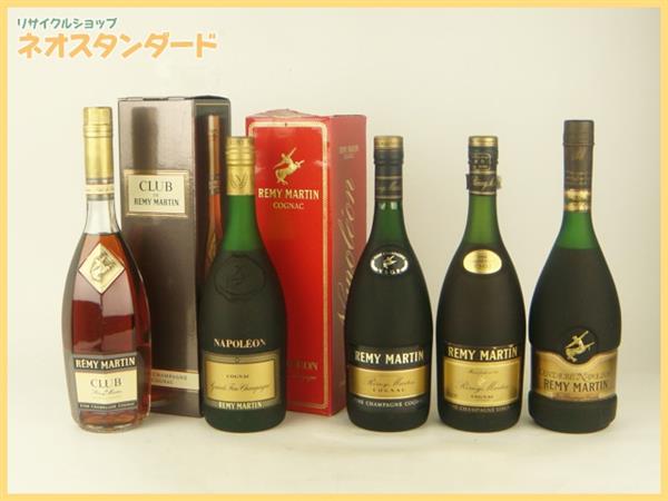 レミーマルタン5本セット カミュ レミーマルタン VSOP ナポレオン