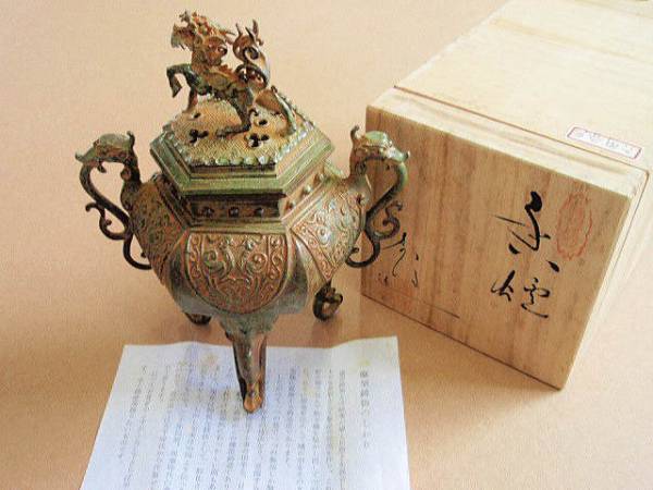 米田秀保 香炉 蝋型鋳物 共箱付 雲龍香炉（錆銅 【公式通販】