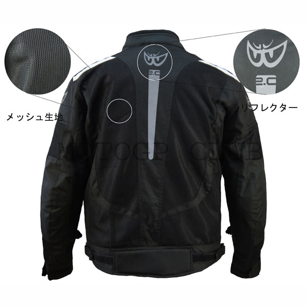 BERIK メッシュ ナイロンジャケット 10611 54 夏 サマー バイクウエア