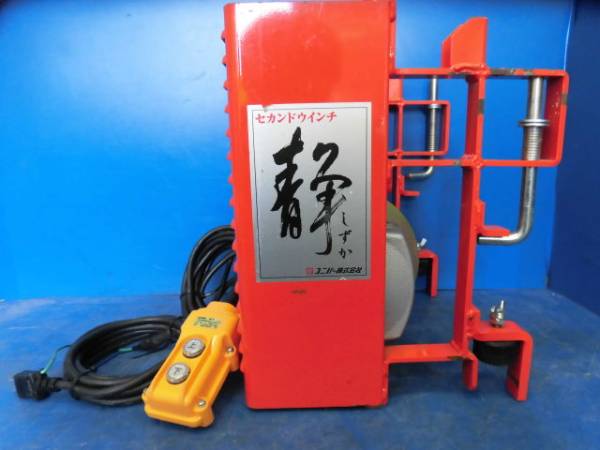 荷揚げ機 ユニパー - UP-739A Yahoo!オークション 瓦揚げ機 「ユニパー 